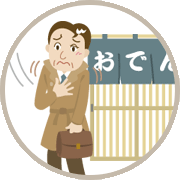 こんなときにお試しください 救心 について どうき 息切れ 気つけに 救心製薬株式会社 こんなときにお試しください 救心 について どうき 息切れ 気つけに 救心製薬株式会社