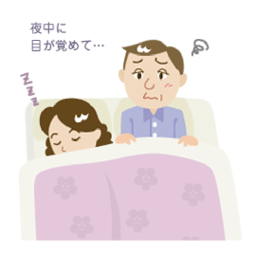 不眠のタイプ