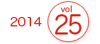 2014 vol.25