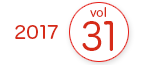 2017 vol.31