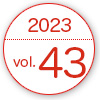 2023 vol.43