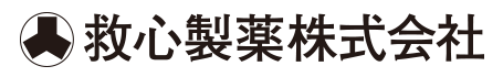 救心製薬株式会社